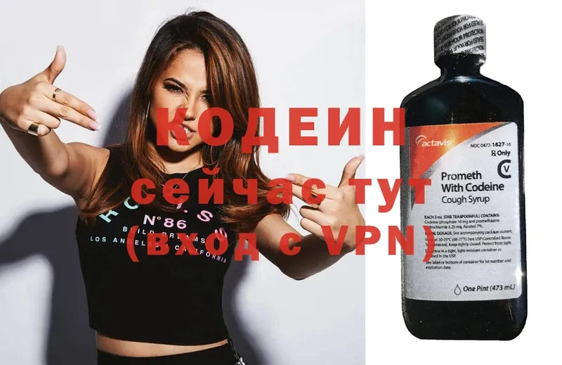 как найти закладки  Изобильный  Codein Purple Drank 